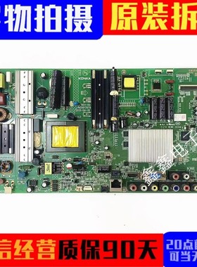 康佳LED47/50/55R5500PDF 主板35017679 35018765屏548 328 275YT