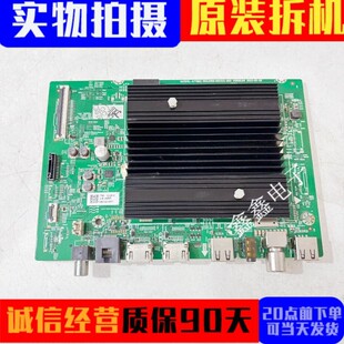 原装创维 55A23主板N012406-002321-003 配屏RDL550WY HD0-30C实