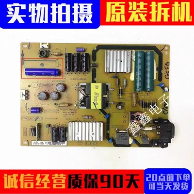 原装TCL电源板40-EL411A-PWC1XG