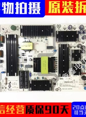 原装 海信液晶75E3F/75H55 65V5G电源板RSAG7.820.11820
