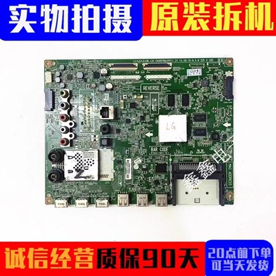 原装LG主板EAX65384005