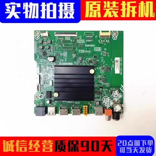 海信主板RSAG7.820.11506