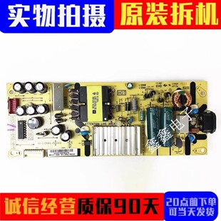原装TCL 50V2/43/55电源板40-L12NW4-PWD1CG 08-L12NHA2-PW200AB