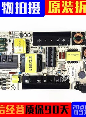 原装海信LED50EC620UA/520UA 55K5500 K220电源板RSAG7.820.6396