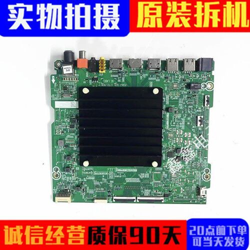 海信主板RSAG7.820.12701