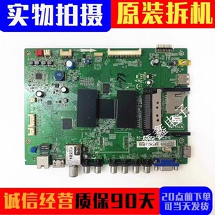 TCL L48/42F3600A/L50F3600A/L55F3600A-3D主板40-MT55CN-MAE2HG