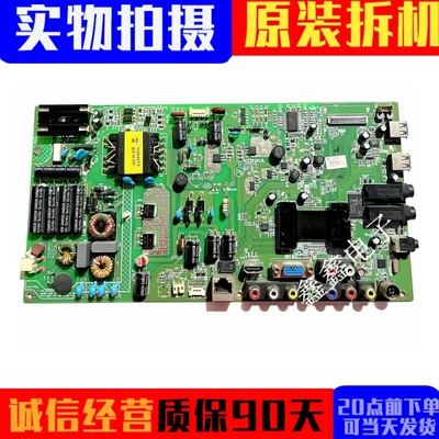 原装康佳主板35017378
