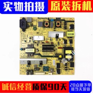 创维55M7 49E366W 50E6000电源板168P 01/00/02 5800-L5R018-0010