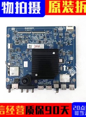 原装 长虹 50/65Q5T 主板 JUC7.820.00209205 屏 C500U17-E5-A