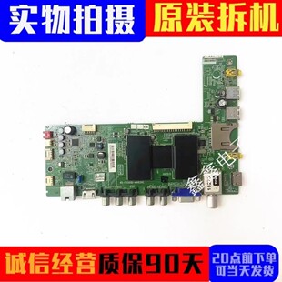 原装TCL 42A60 42D11 L42F2570E电视主板40-F2500D-MAB2HG屏可选