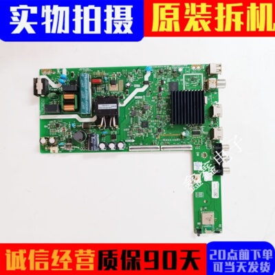 原装酷开主板5800-A3A011-1P40
