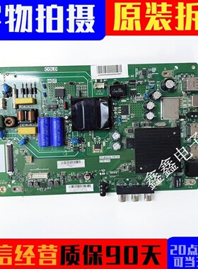 原装夏普2T-C40/45ACTA/C45ACNA/CMA主板 TP.MS638.PB792屏可选