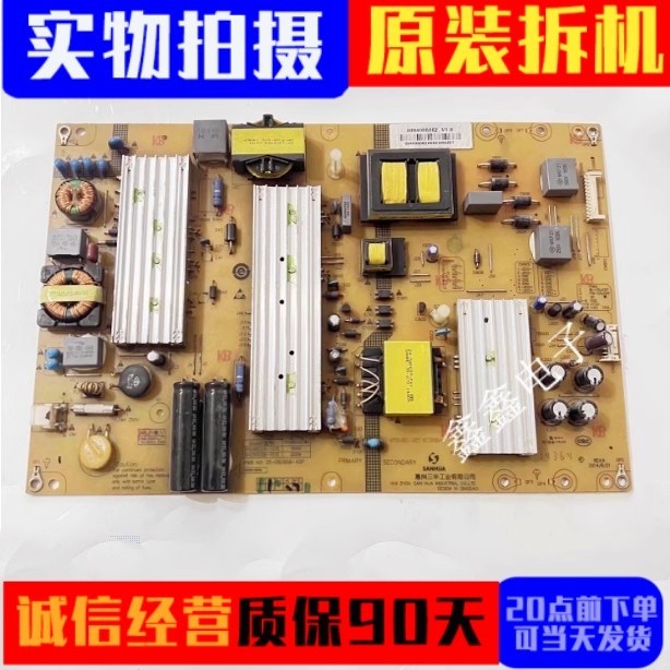 海尔电源板SHG5502B/4802A-107E