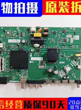 原装海信43V1H-R 43V1HD主板TPD.MT9255.PB706屏号HD425H1F63