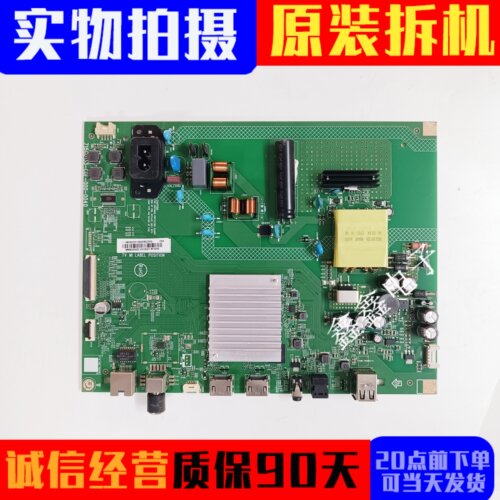 主板715GD133-C0F-000-004D