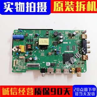 原装海尔32A31/V31 LE32C51 32K31A LE32A51J主板TPD.T920T.PB738