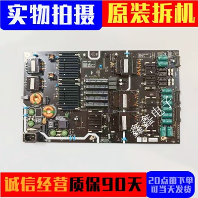 原装创维电源板5800-R7K400-0000