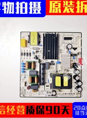 原装小米L55M5-ES电源板DLBB568 SHG6504B060B-101HA 现货 测好