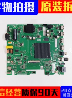 原装海尔43A20C主板 TPD.T950ST.PB731 (N) 屏ST4251B05-2实物图