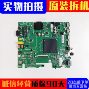 原装海尔43A20C主板 TPD.T950ST.PB731 (N) 屏ST4251B05-2实物图