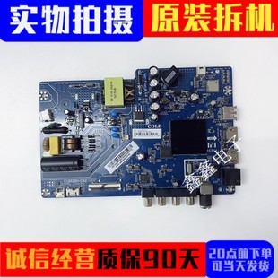 L32M6 L40M5 C42现货发 原装 液晶电视主板CV962BH 小米
