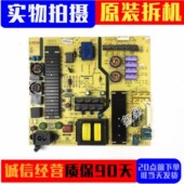 创维49 5800 55E710U电源板168P 原装 P6L011 0020 0030