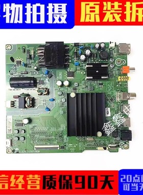 原装海信55V1F-R 55E3F 55E3G 55A52F主板RSAG7.820.11507可选屏