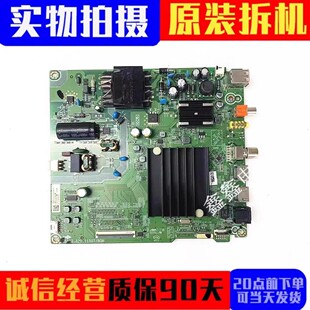 原装海信55V1F-R 55E3F 55E3G 55A52F主板RSAG7.820.11507可选屏