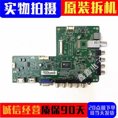 飞利浦主板715G6414-M01-002-004