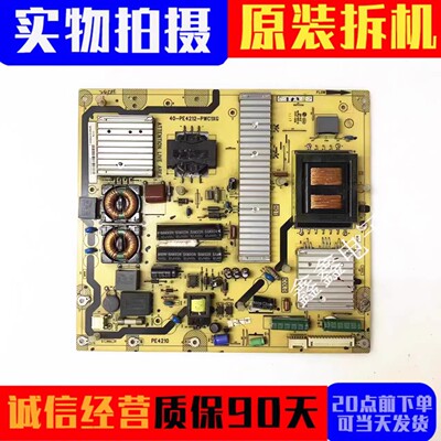 原装TCL电源板40-PE4212-PWC1XG