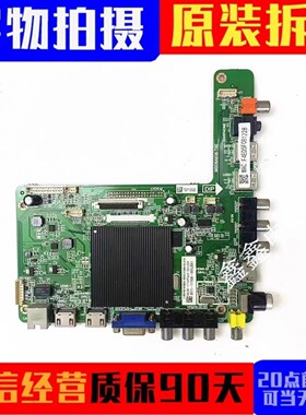 飞利浦49PUF6031/T3 55PUF6051/T3 65PUF6051/T3主板MSD6A638-T8E