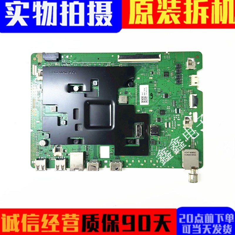 原装三星主板BN41-02989B