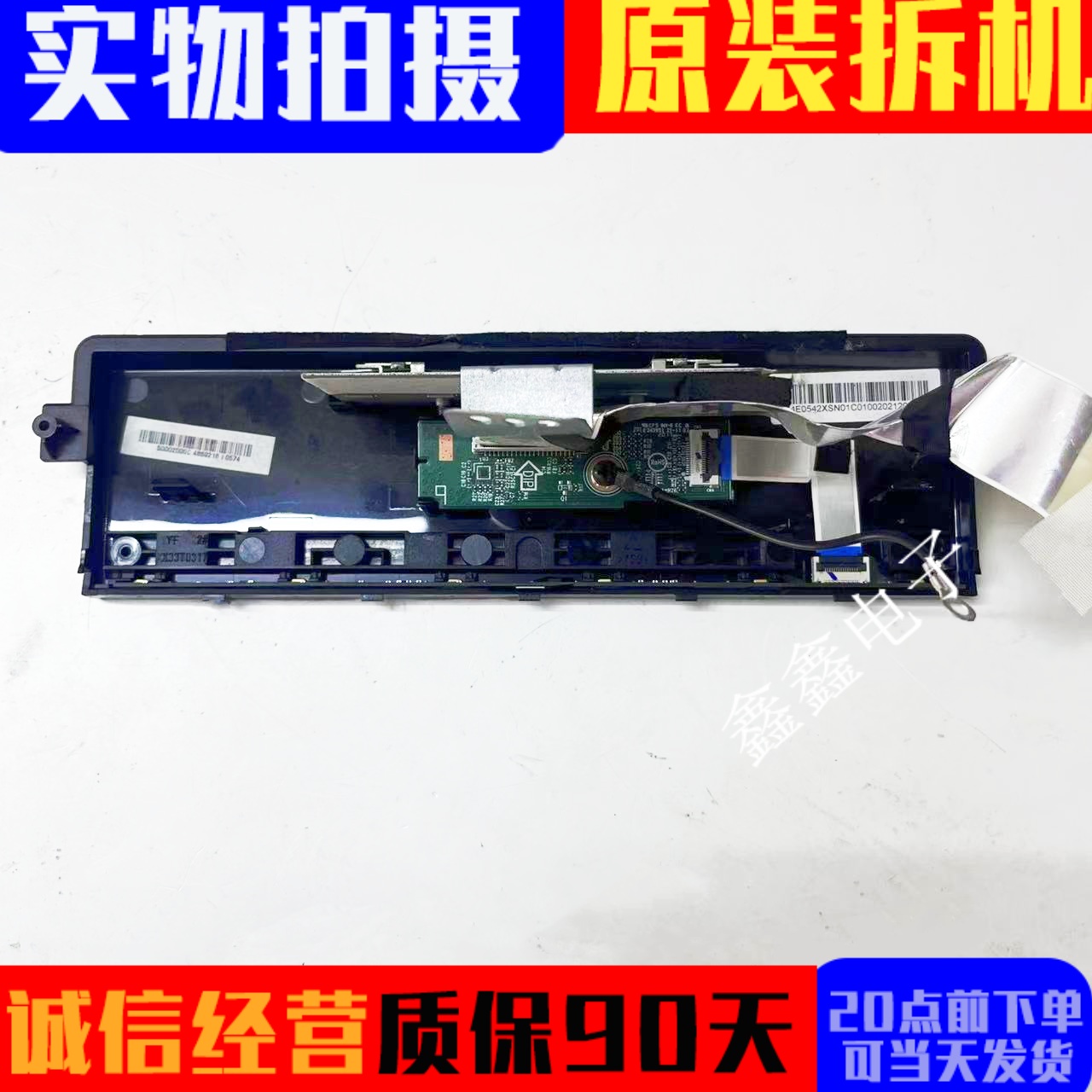 华为开关715GB199-K0D-000-004K