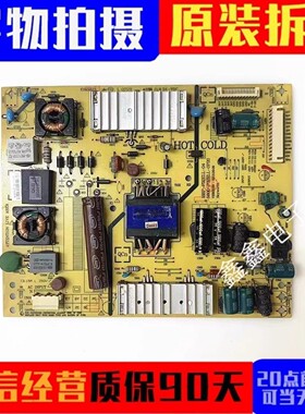 原装创维39E500E 32E760A电源板168P-P32ELL-04 5800-P32ELL-0P20
