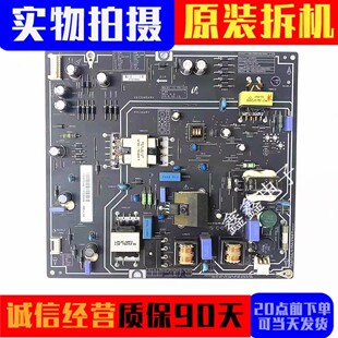 原装 测试好 小米L40M2-AA /AD 电源板 PSLF850401X FSP095-2FS01