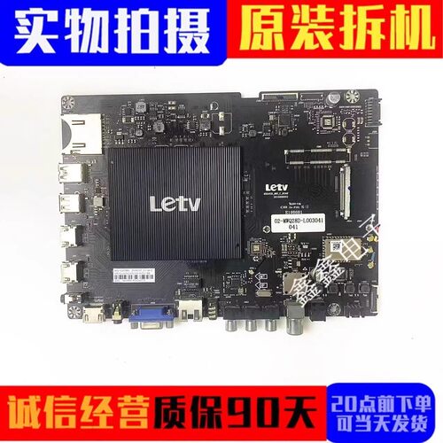主板MS6A928-MBD-C-H5100/H5000