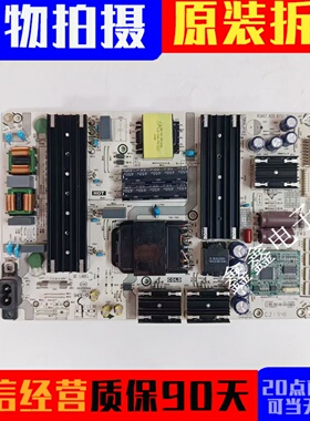 原装 海信 HZ55S7E 电源板 RSAG7.820.8755 HLL-4069WA