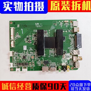 原装 V1.2屏LC420DUJ现货 海尔LE42A5000电视机主板0091802888A