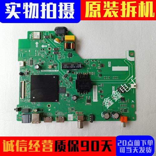 海信主板TPD.T950ST.PB738