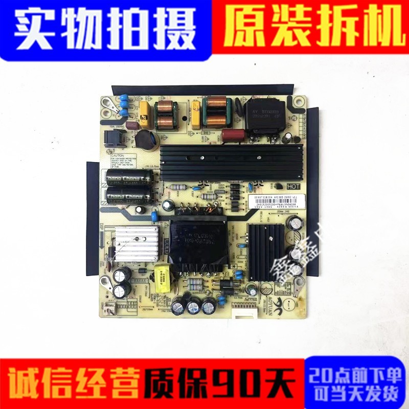 原装海尔AY130D-2SF02V1.1