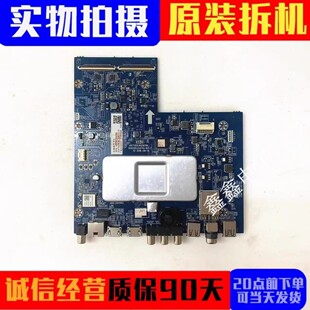 长虹55D2P 55A5U 55D3S主板配件JUC7.820.00216769屏C550U17-E3-H