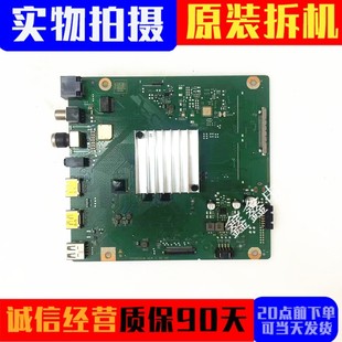 65DESA HD65DESY VER.C HD55DESY主板IT1DESCM 华为HD55