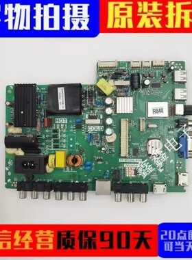 原装TCL 42E10 43E10 L40F1880E 电视主板TP.MS880.P78 3MS880AX