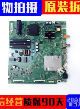 海信 HZ50E3D 55V1F 55A51E主板RSAG7.820.9399屏HD550X1U51