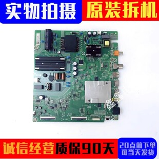 海信 HZ50E3D 55V1F 55A51E主板RSAG7.820.9399屏HD550X1U51