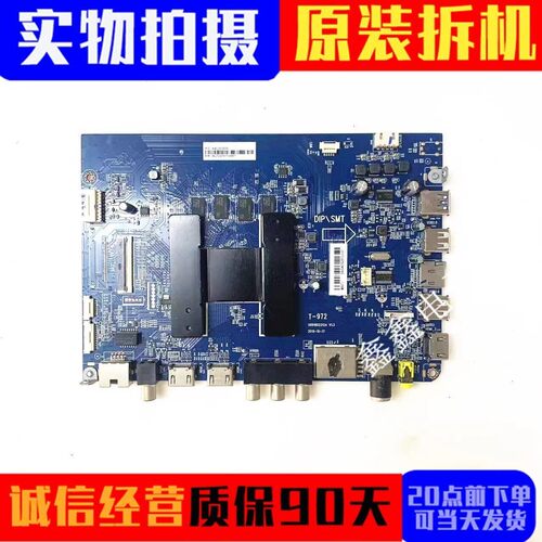 原装海尔主板0091802212AV1.3