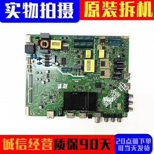 原装创维49E3500主板5800-A9R470-0P30 0P20 配屏RDL490FY L