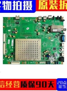 原装创维42/55E65SG 主板5800-A8K700-0P20配屏V546H1-LS2测好发
