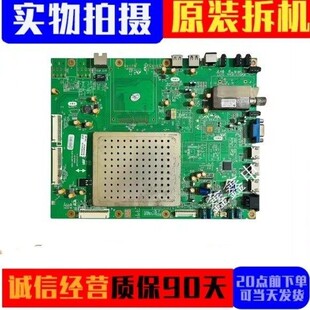 原装创维42/55E65SG 主板5800-A8K700-0P20配屏V546H1-LS2测好发