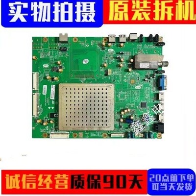 原装创维主板5800-A8K700-0P20